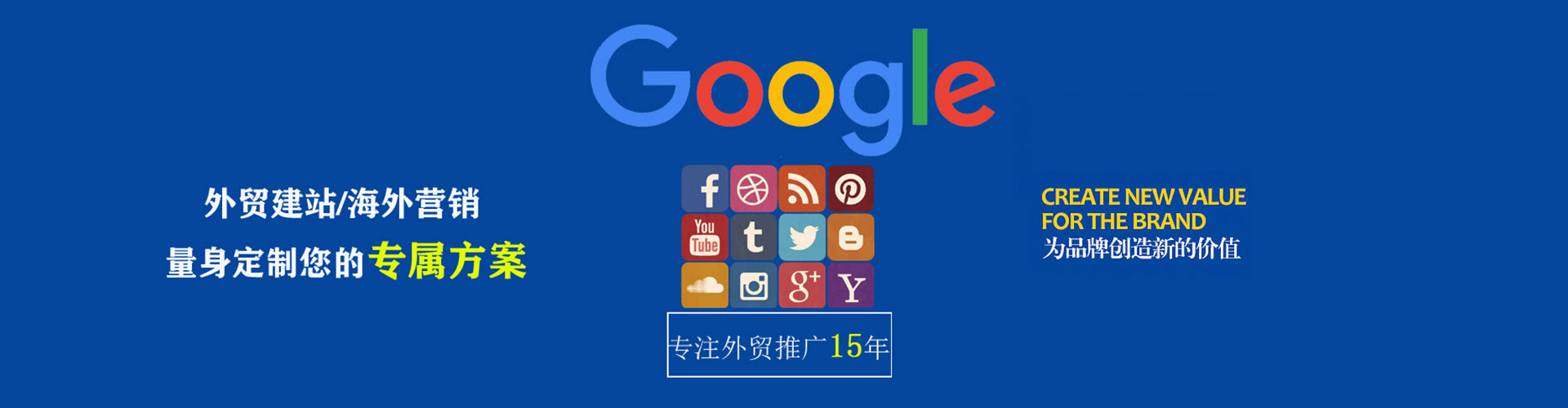 兴文sem专员