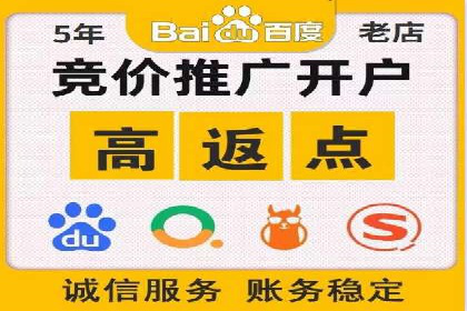 百度竞价成本控制技巧，案例分析